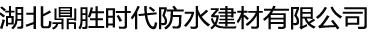 武汉水性注浆液